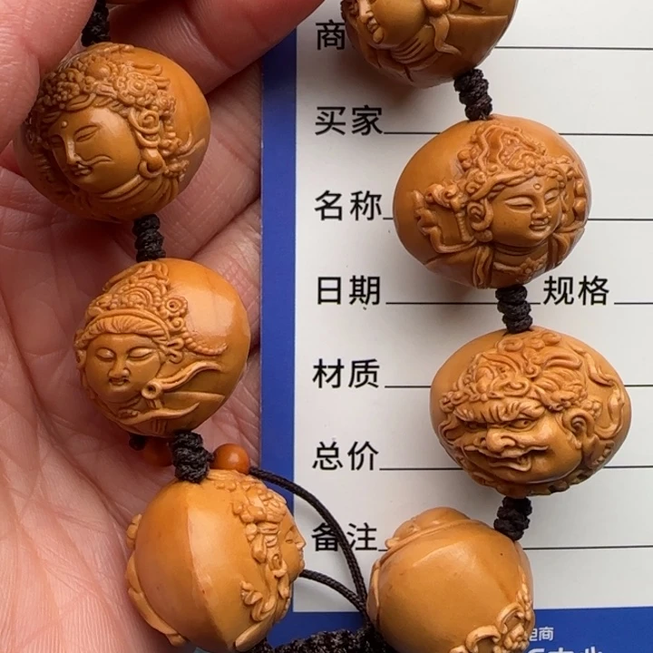 手串橄榄核橄榄核