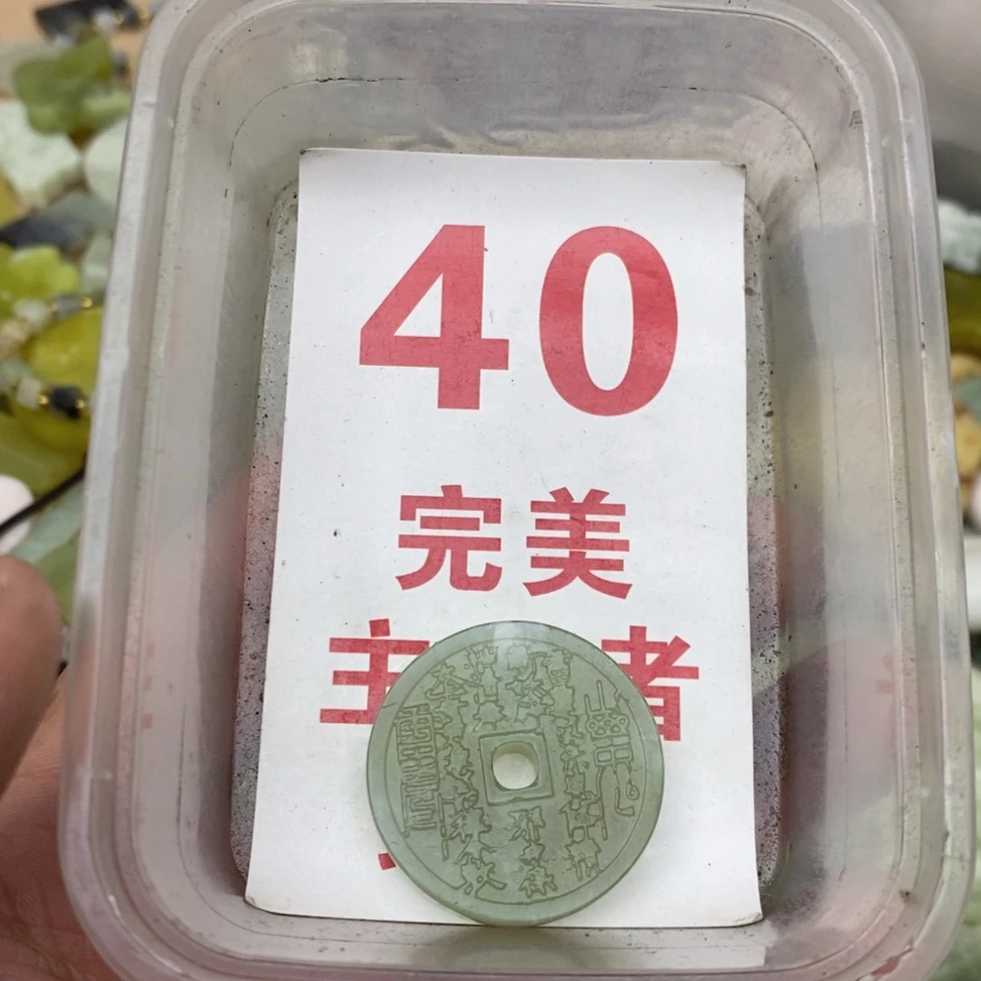 蛇纹石玉未镶嵌挂坠