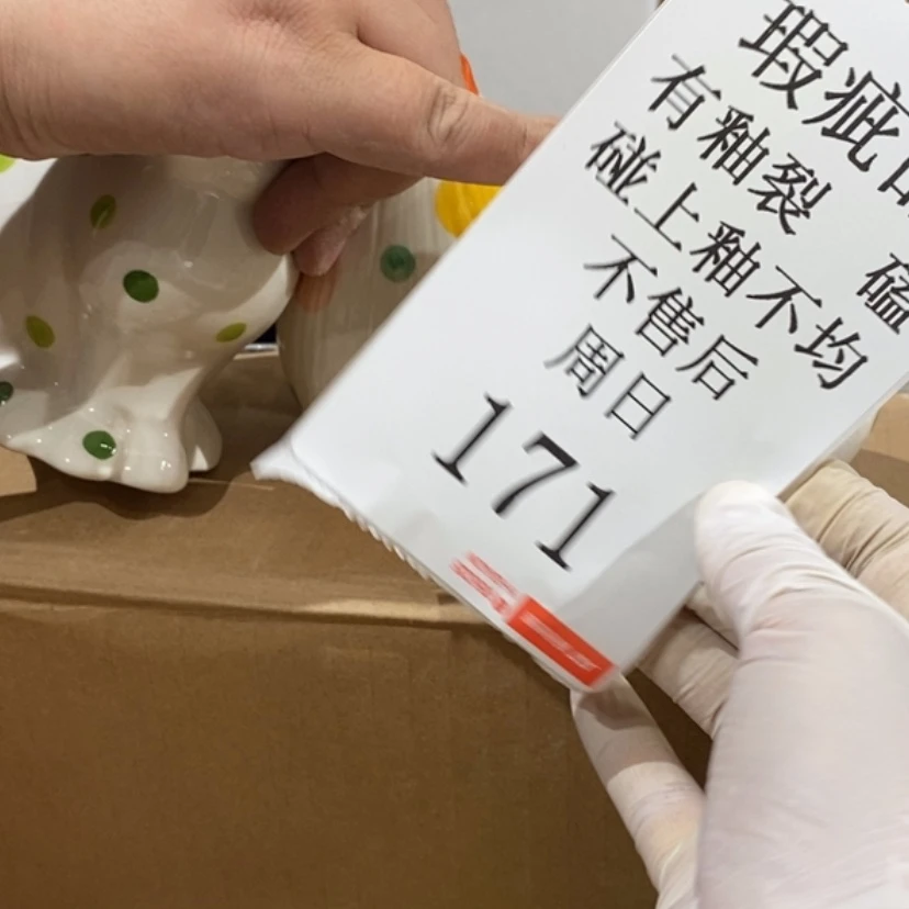 【闪购商品】摆件辣*陶瓷摆件瑕疵特卖