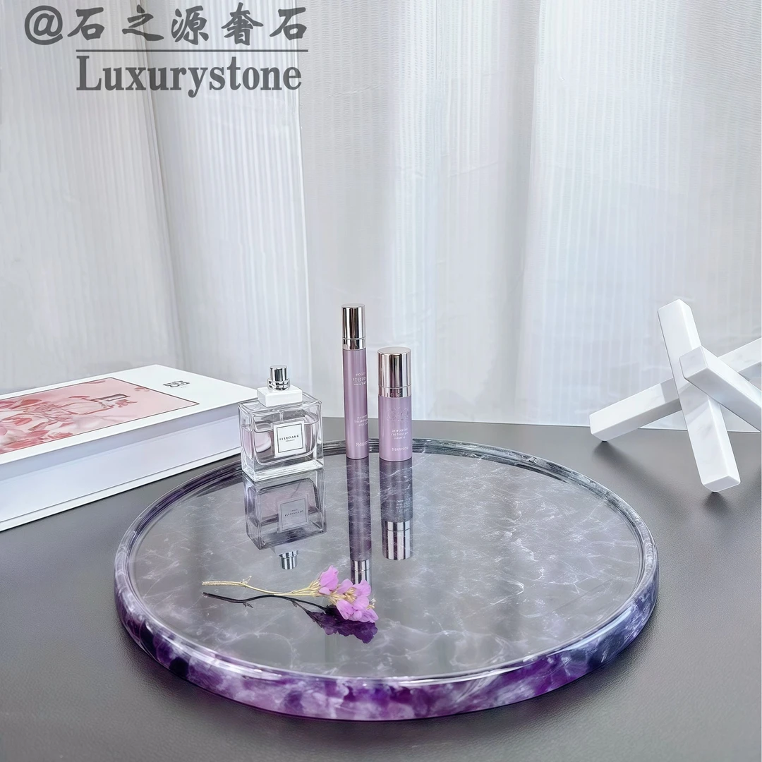 天然奢石【紫水晶】圆盘摆件时尚透明家用简约储物干泡盘