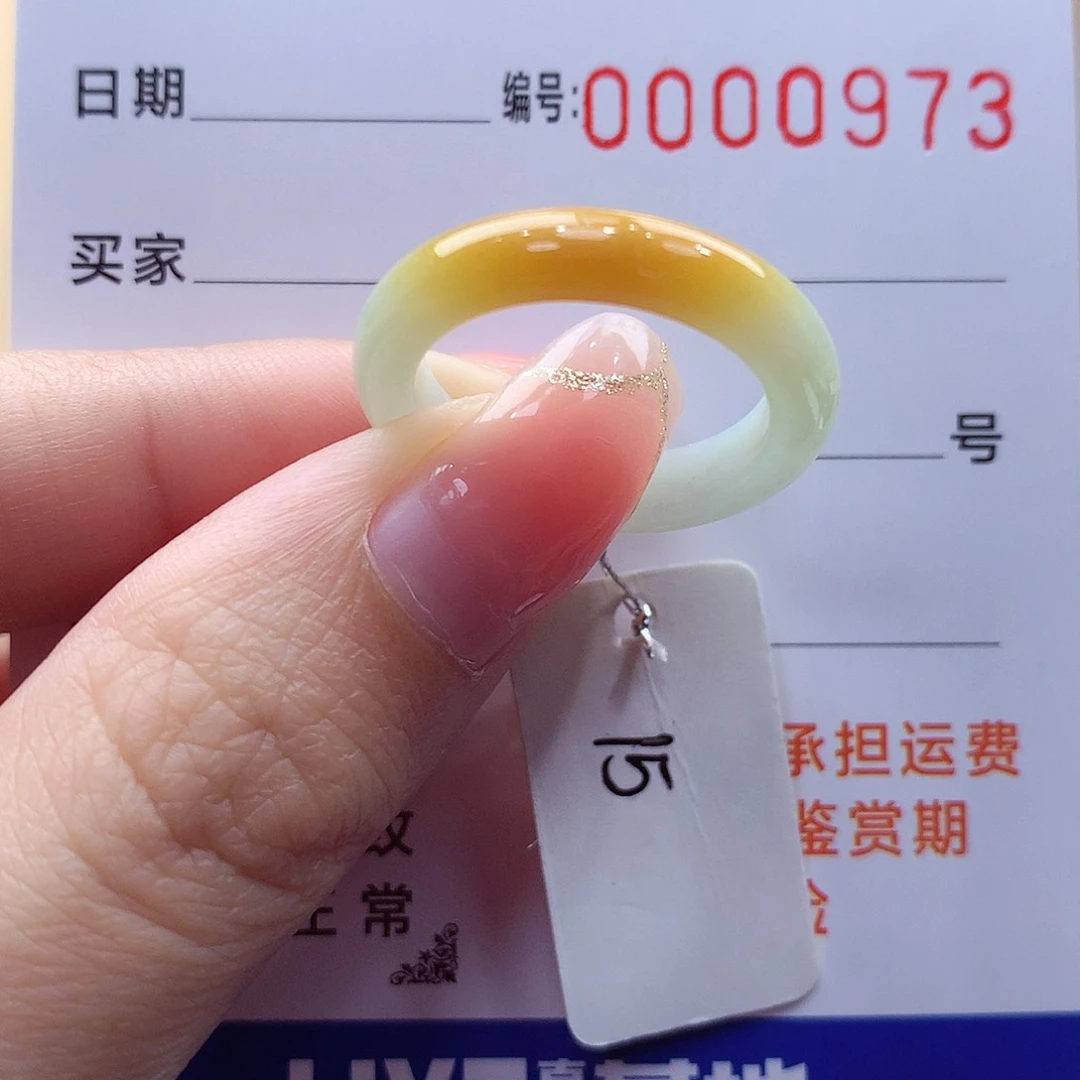 未镶嵌戒指翡翠缅甸A货