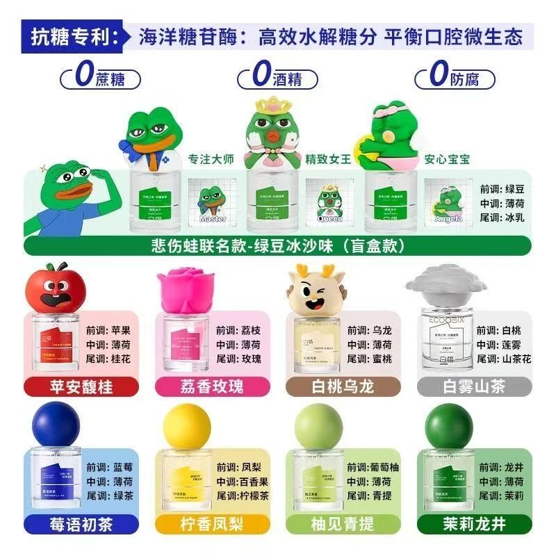 相见恨晚！请把这个口喷推荐给每个口臭星人！！