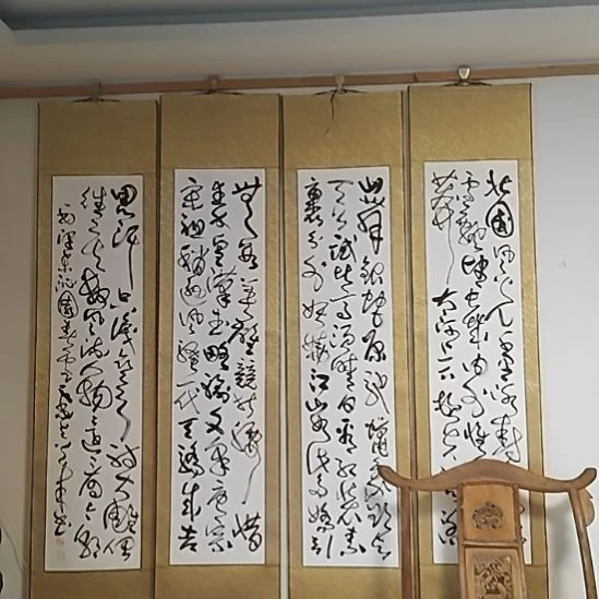 书法宋秉民。沁园春雪。