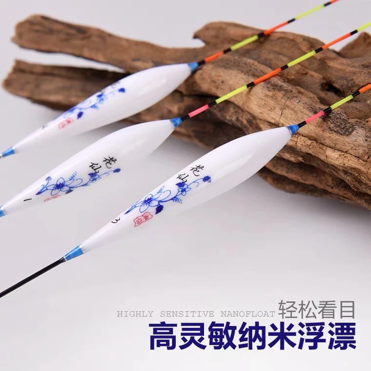 三角菱形尾加粗高灵敏鲫鲤加粗尾大鱼鲫鱼纳米浮漂醒目仙浮漂三菱