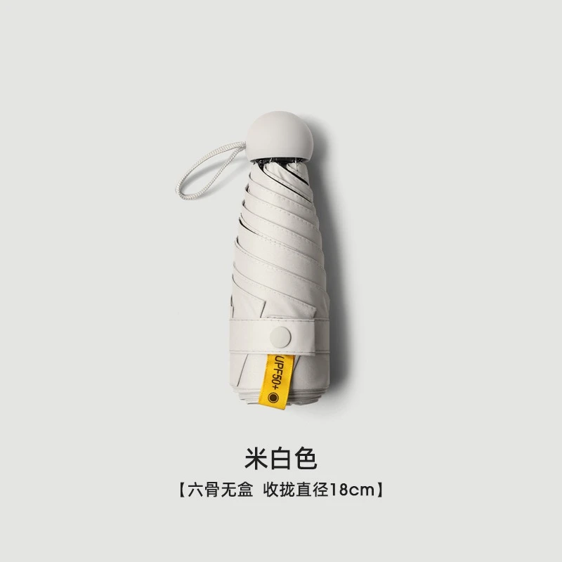 五折迷你太阳伞女防晒防紫外线遮阳伞晴雨两用伞便携超轻雨伞定制