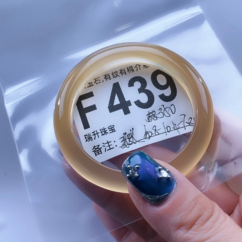 【闪购商品】手镯玛瑙/玉髓未镶嵌张***喵