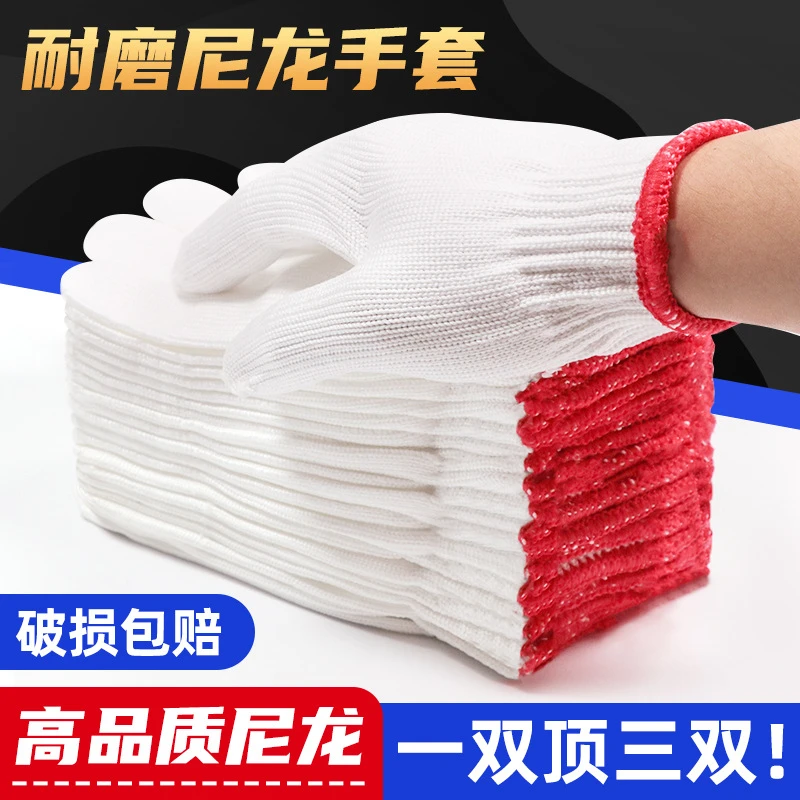 工地上用尼龙棉线手套特厚耐磨搬运劳保纱手套纯棉防滑线手套批发