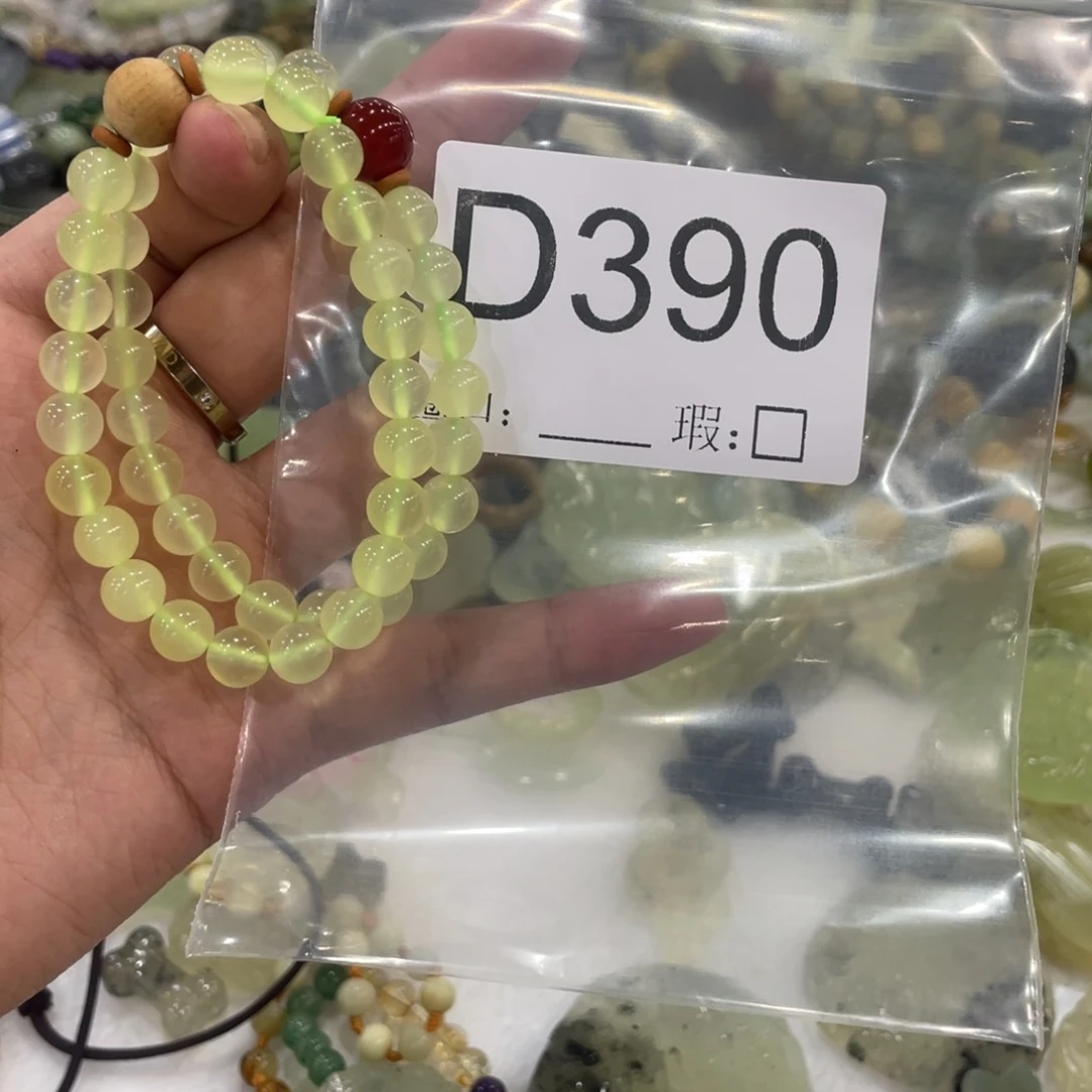 蛇纹石玉未镶嵌手镯触*