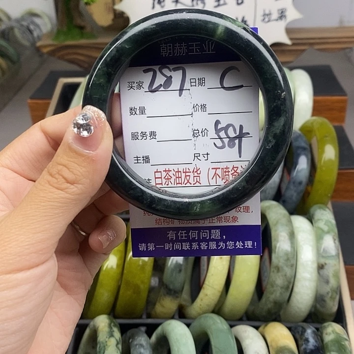 蛇纹石玉未镶嵌手镯