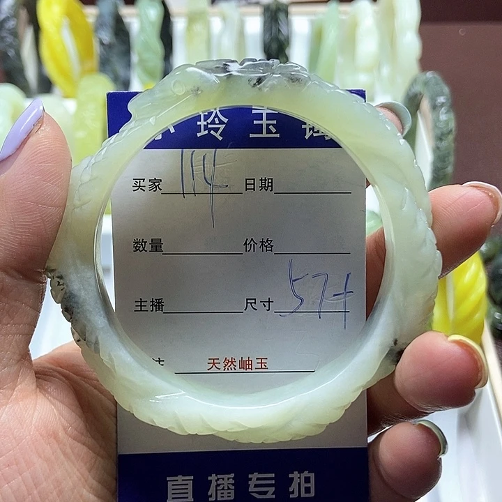 蛇纹石玉未镶嵌手镯