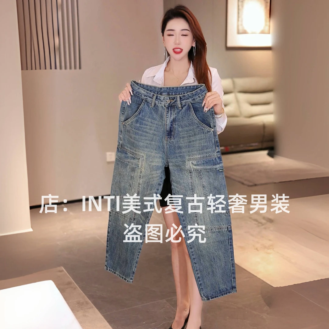 INTI秋冬季美式复古做旧哈伦拼接男士牛仔裤宽松直筒阔腿裤高街潮