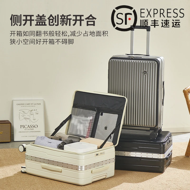 新款铝框行李箱侧开盖多功能大容量旅行箱深仓密码箱20寸拉杆箱