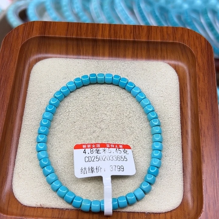 未镶嵌绿松石手链