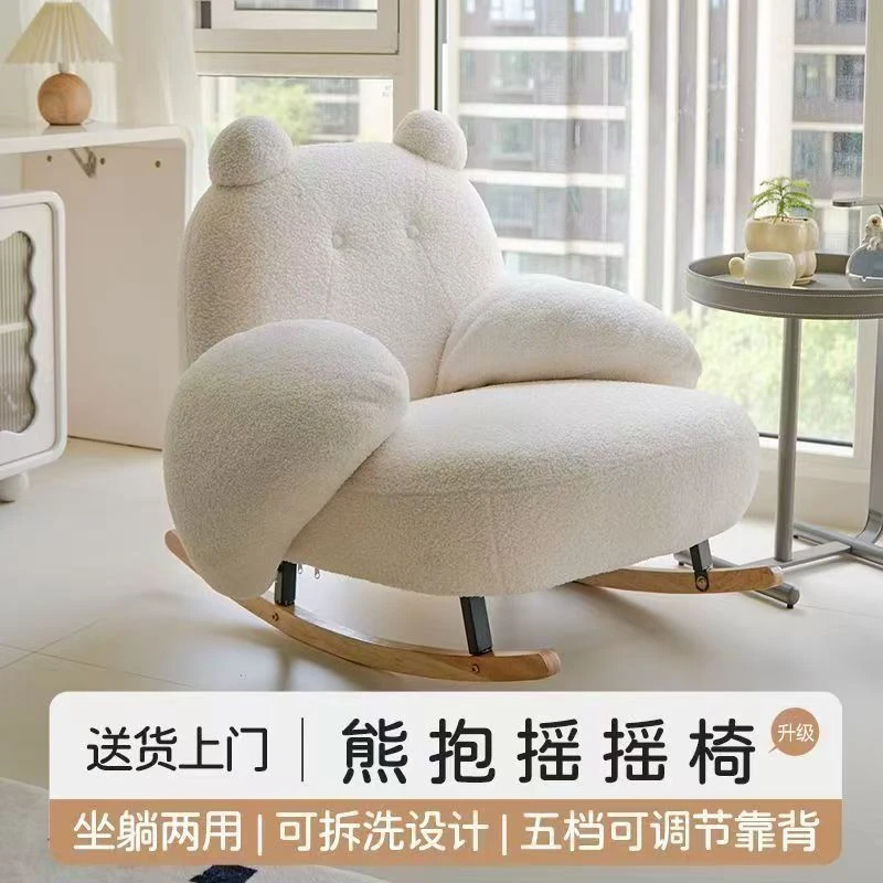 高级懒人沙发卧室大白摇摇椅羊羔绒单人躺椅宿舍懒人椅单人沙发