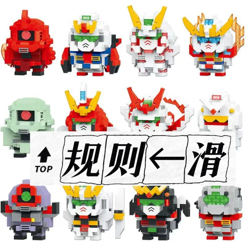 【热度阿伟】豆包 冰箱贴 动漫手办及周边