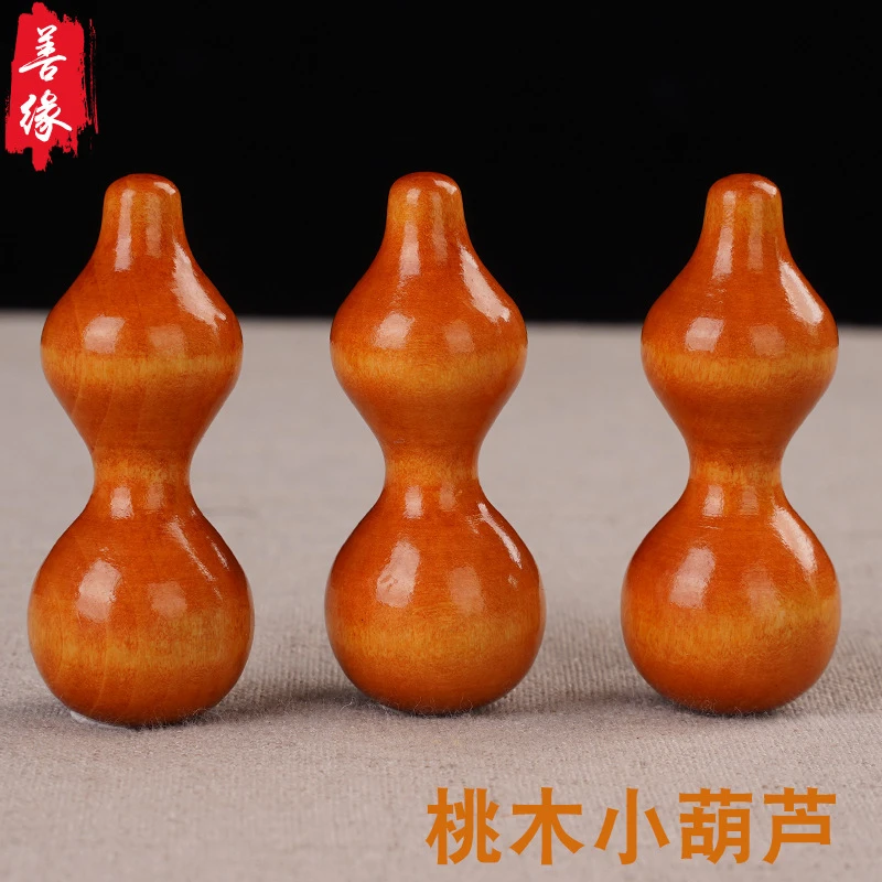 桃木同款木质绕指柔木质专用小一体手把件把玩挂件