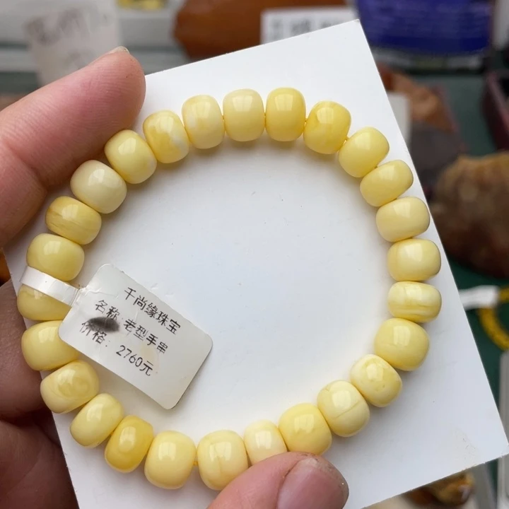 未镶嵌琥珀裸石白花老型