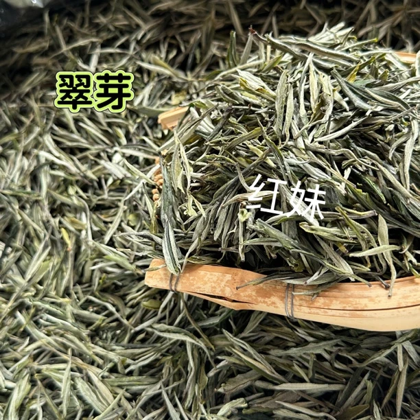 2025明前翠芽绿茶云南春尖