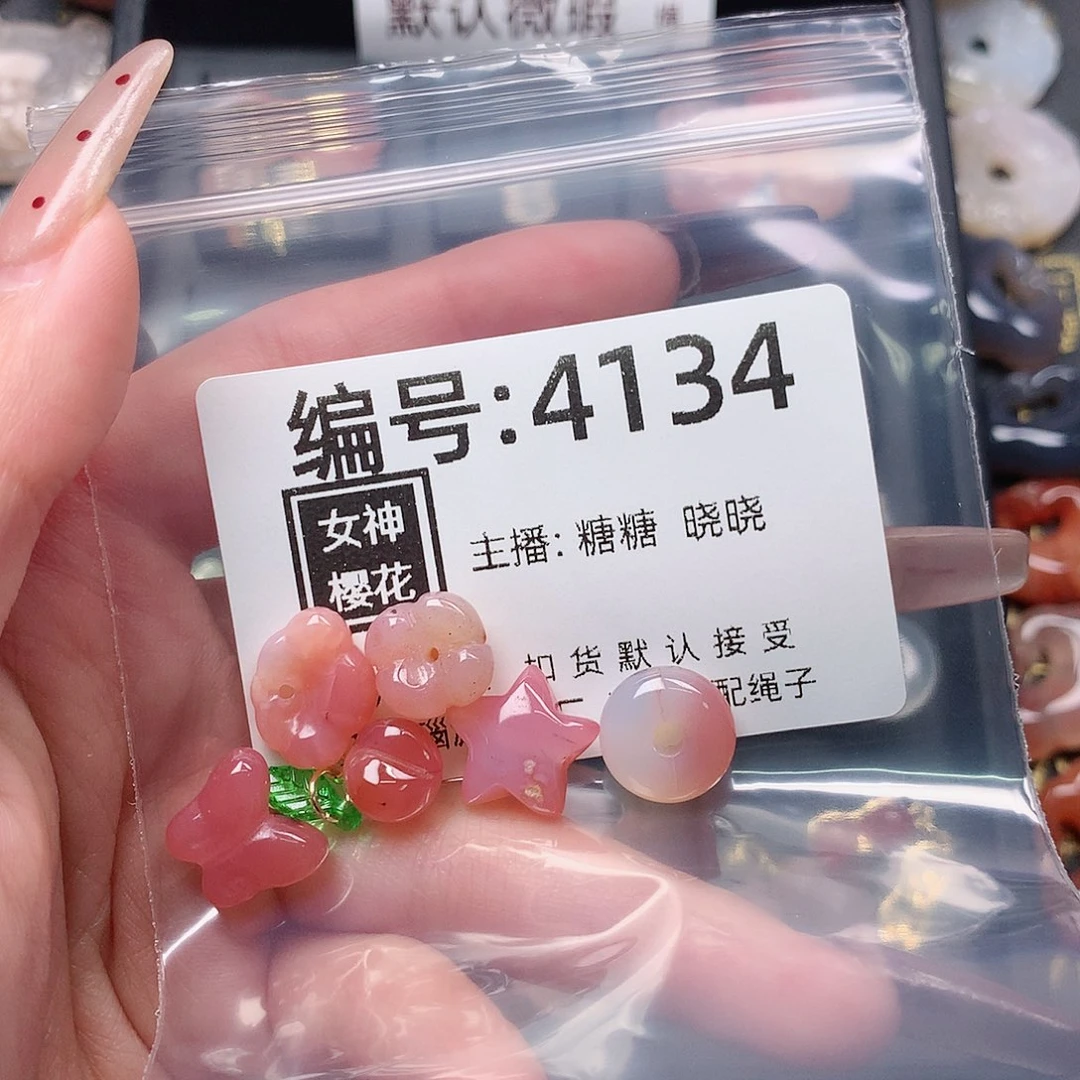 玛瑙/玉髓颈饰合金悲**半