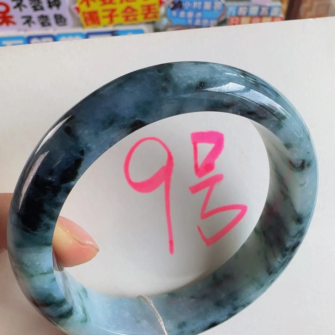 未镶嵌手镯翡翠老坑55.8木那雪花牛仔蓝
