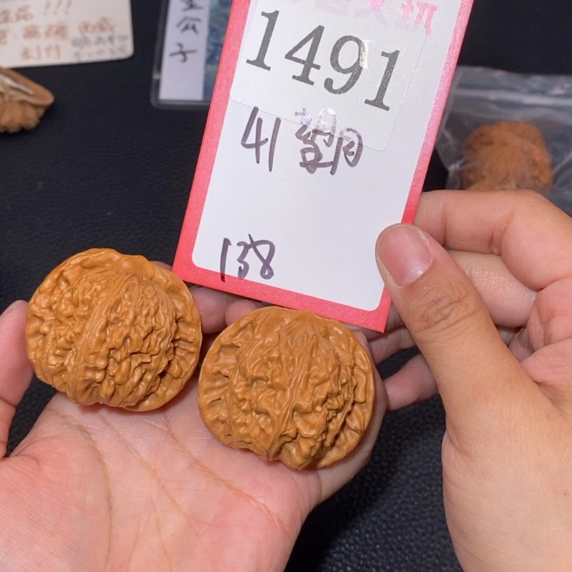 【闪购商品】文玩核桃吊坠1491望月41