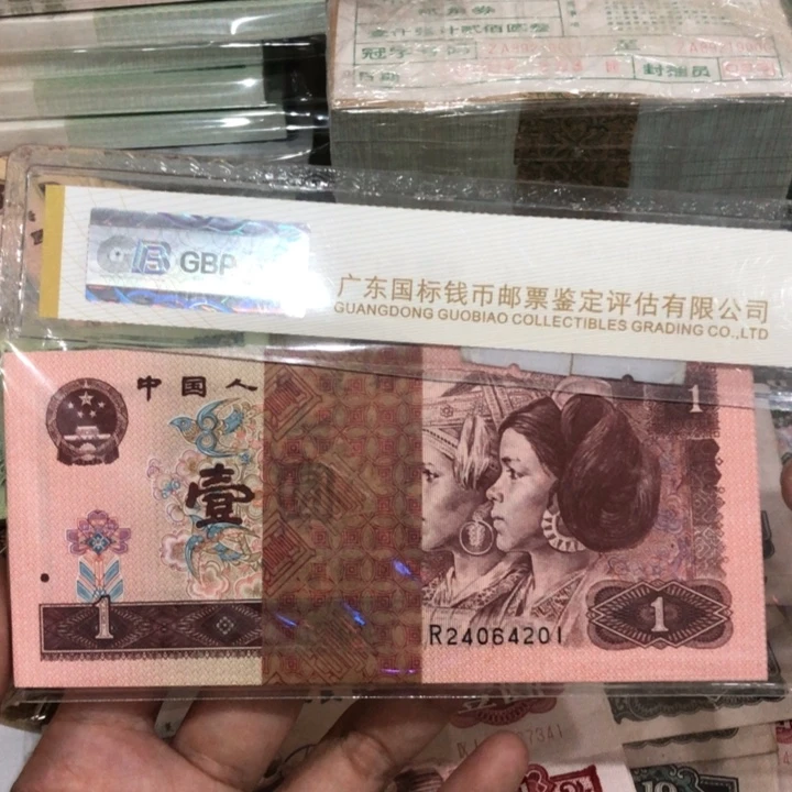 961一刀，一百张连号，223