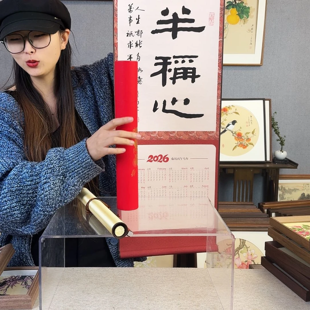 书法手绘带框尺寸： 卷轴