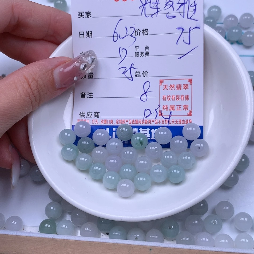 辉***雅未镶嵌手链翡翠翡翠