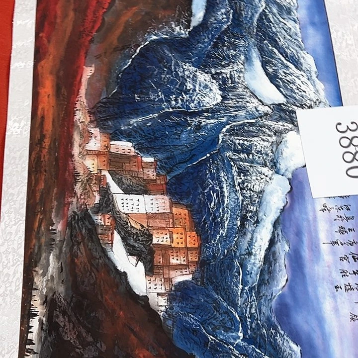 国画新气象新生活好棒