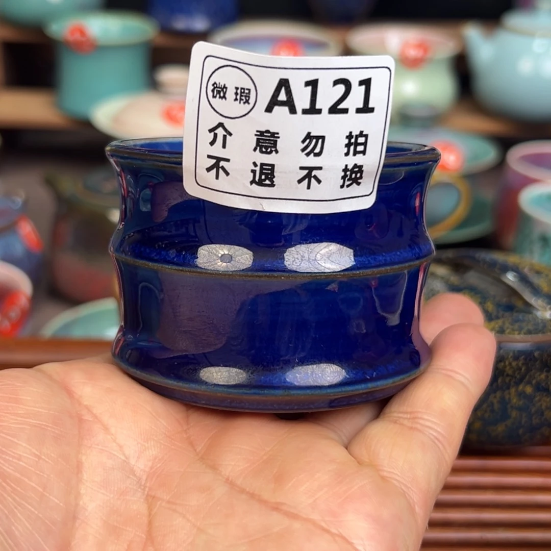 手工制作钧窑精品茶器
