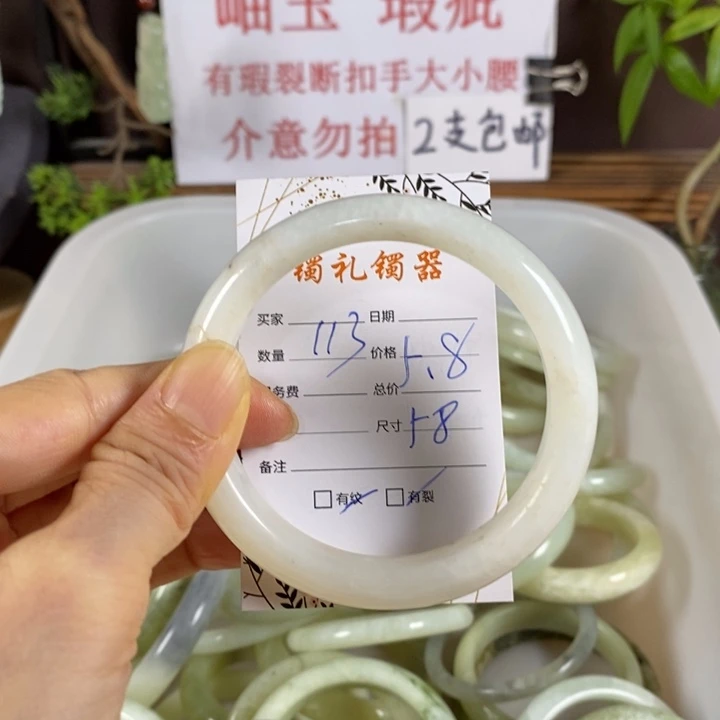 未镶嵌蛇纹石玉手镯