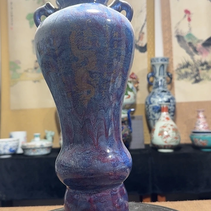 瓷其他