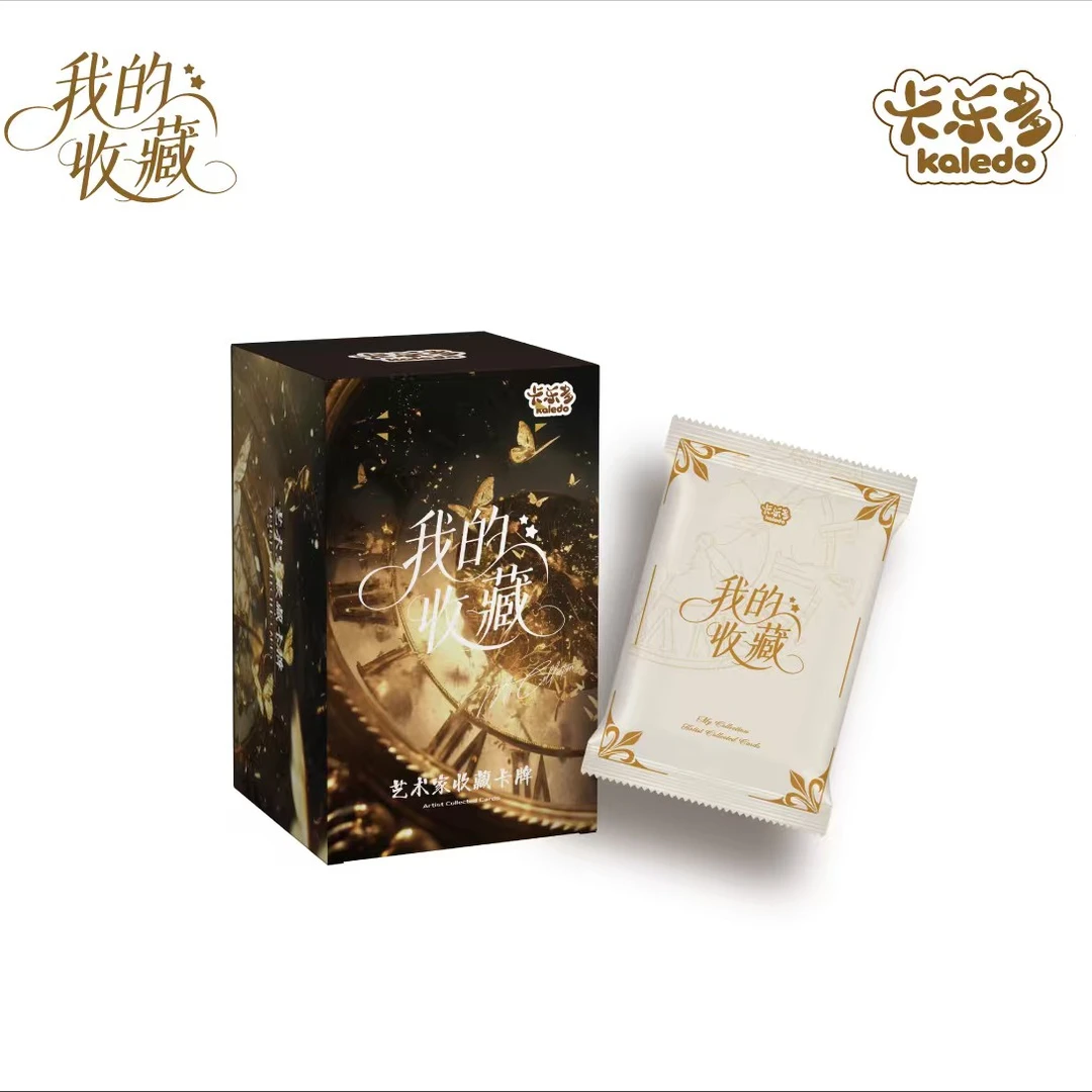 【浮浮两盒】卡乐多kaledo✖️艺术家系列正版授权《我的收藏》拆卡代拆