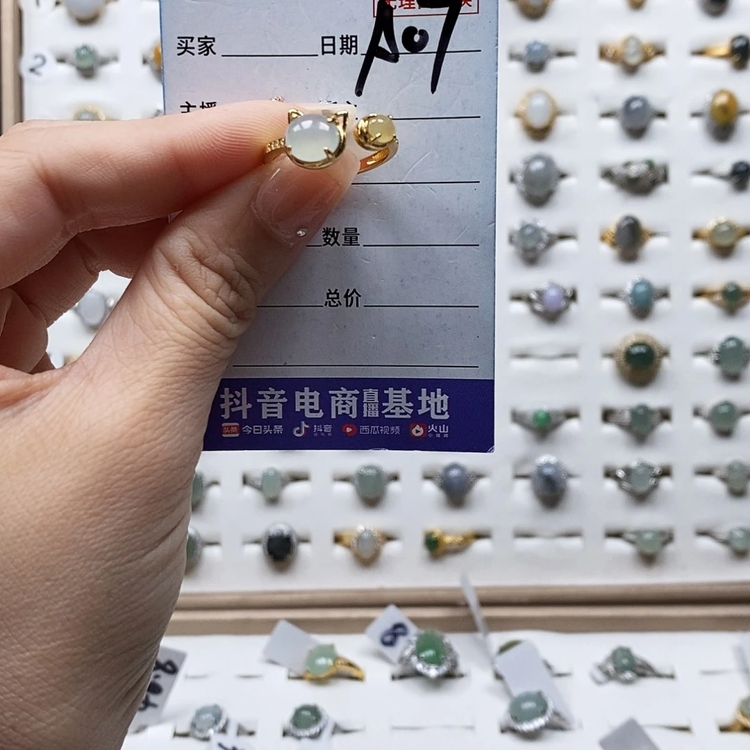 翡翠戒指未镶嵌戒指
