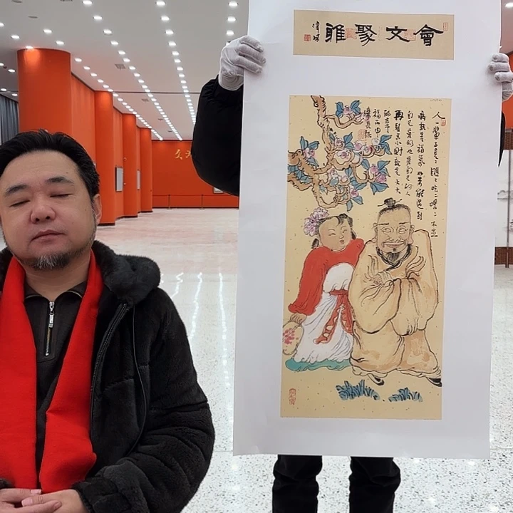 国画栾长征先生去伪存真原作