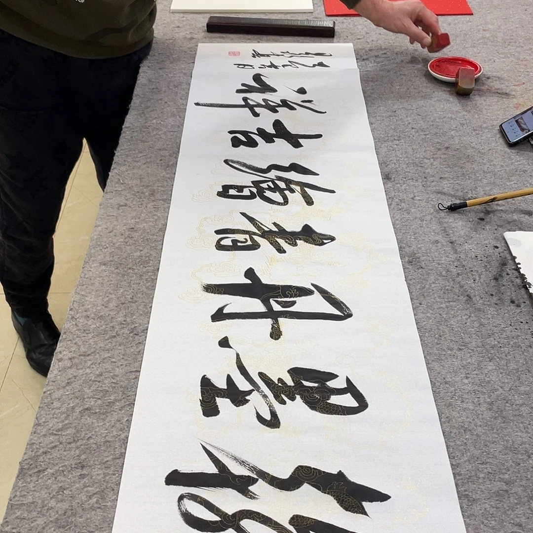 书法I have to get back on