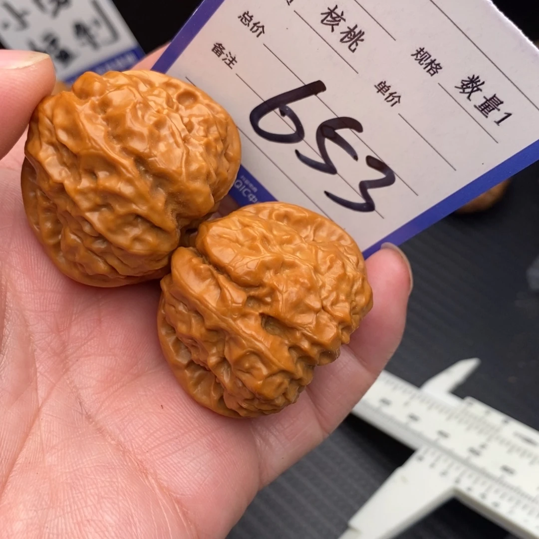 桃核把件蛤蟆40四开背