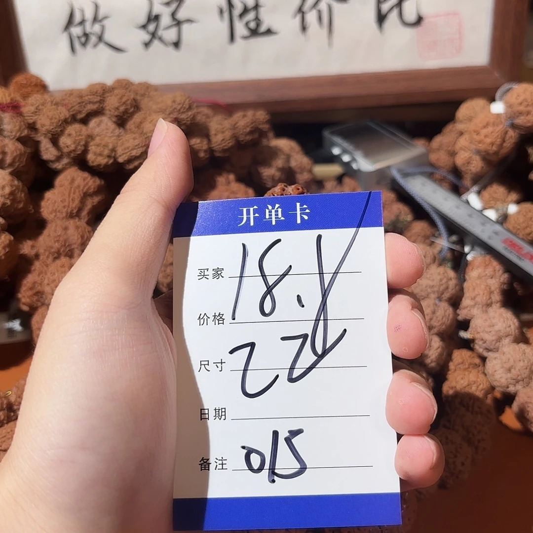 吊坠金刚菩提015金刚