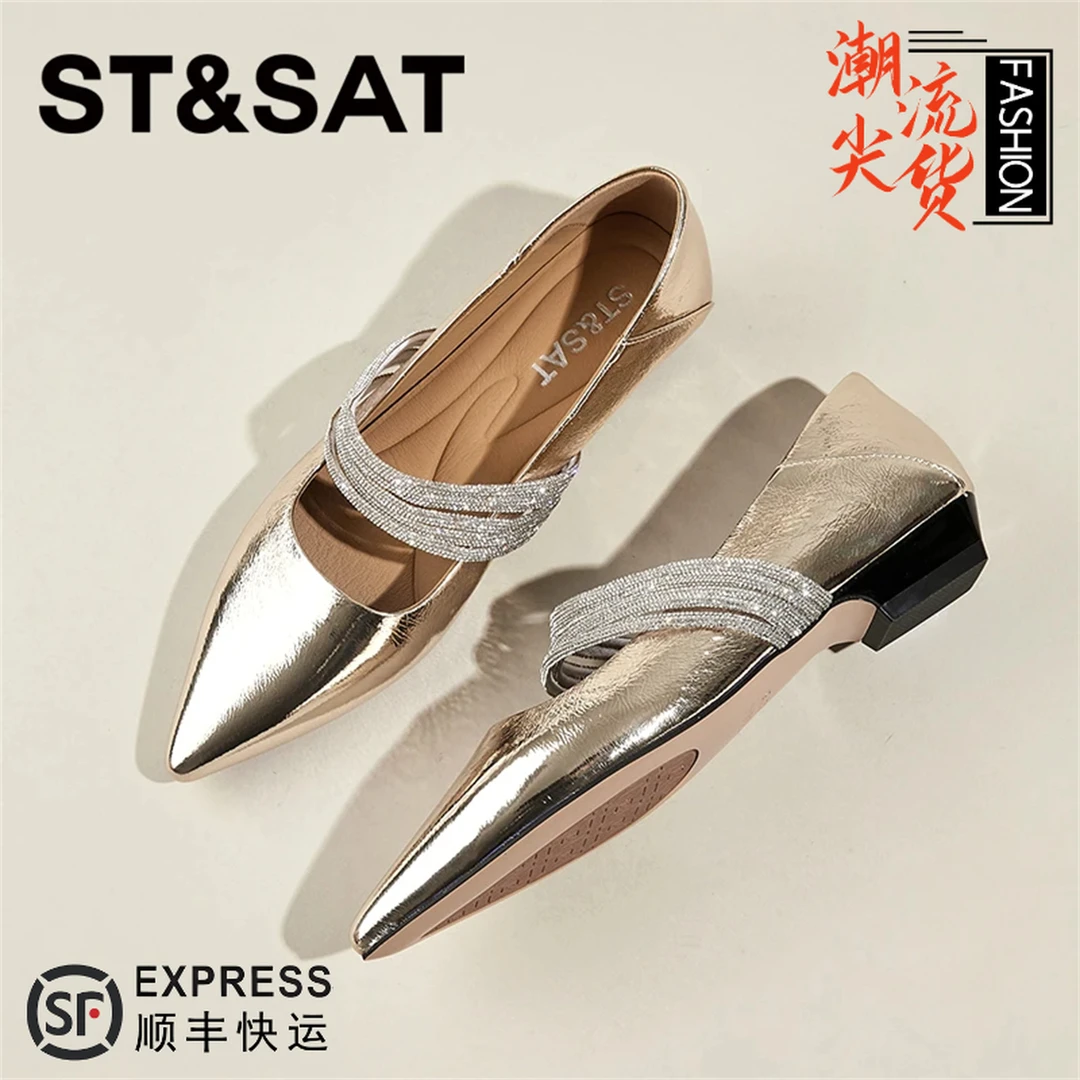 星期六真皮金色尖头单鞋女2025春季新款低跟软底瓢鞋玛丽珍鞋