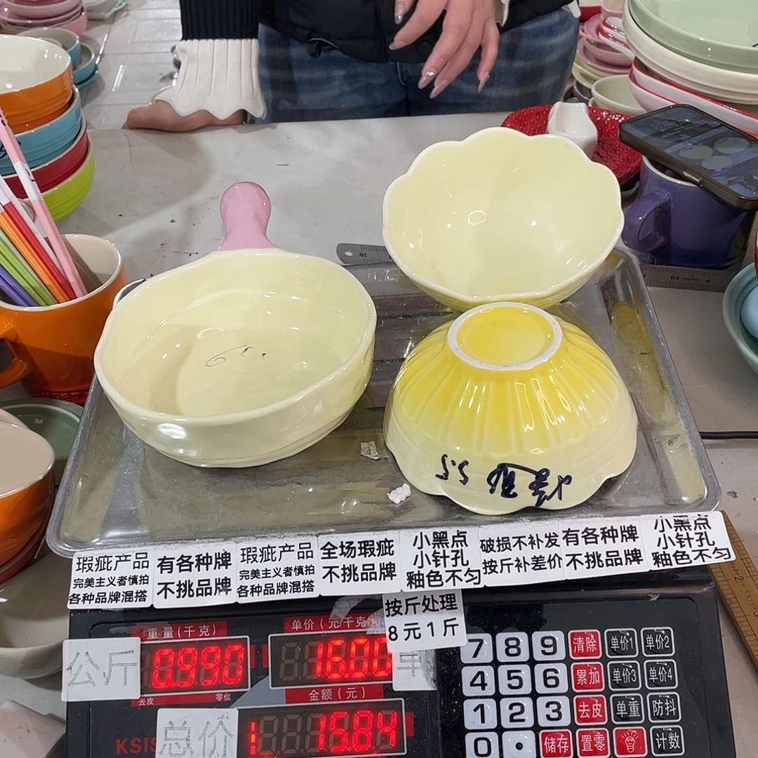 瓷片瑕疵陶瓷不挑品牌69