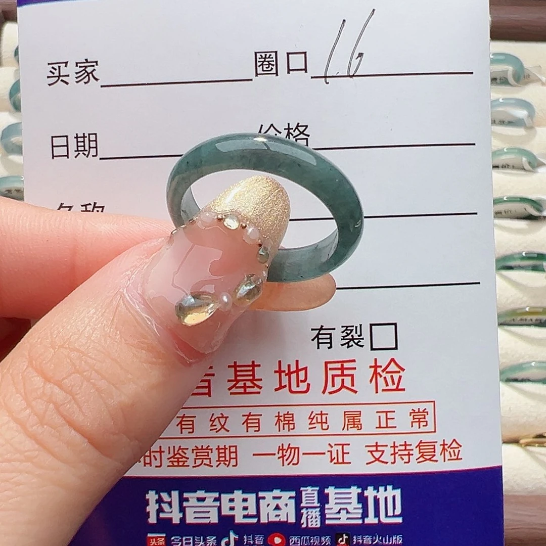 未镶嵌戒指翡翠戒指