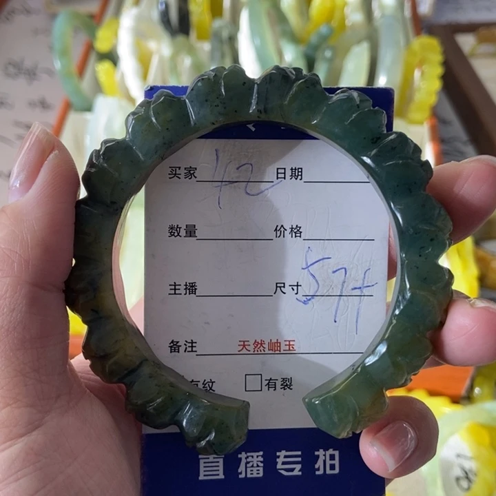 蛇纹石玉未镶嵌手镯