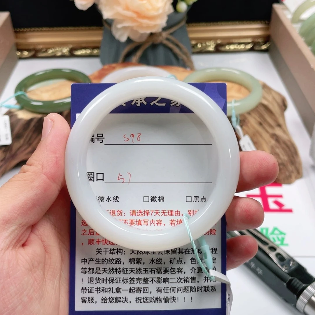 和田玉手镯未镶嵌一**巴