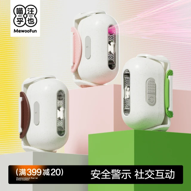 喵乎汪也遛狗灯狗狗夜行灯遛狗夜灯宠物灯发光灯发光吊坠狗灯项圈