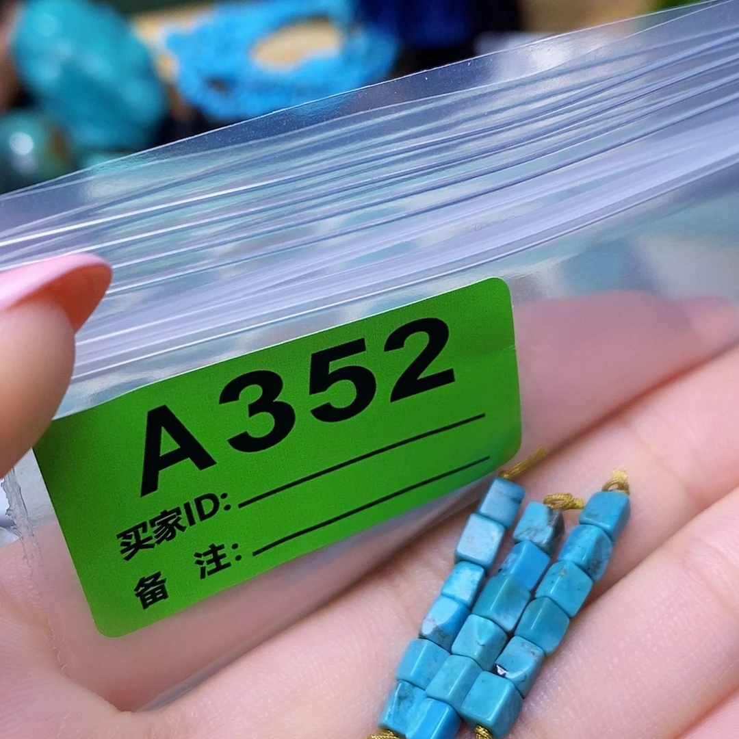 空竹粉丝专享十堰特色散珠