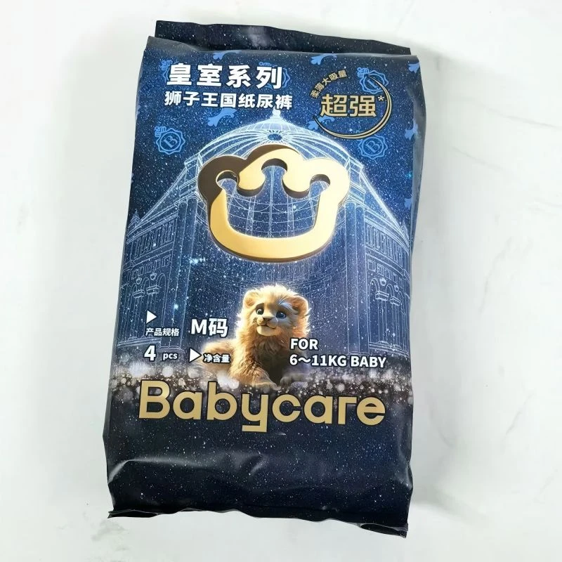 Babycare皇室狮子王国纸尿裤超薄透气婴儿宝宝尿不湿任选薄款瞬吸