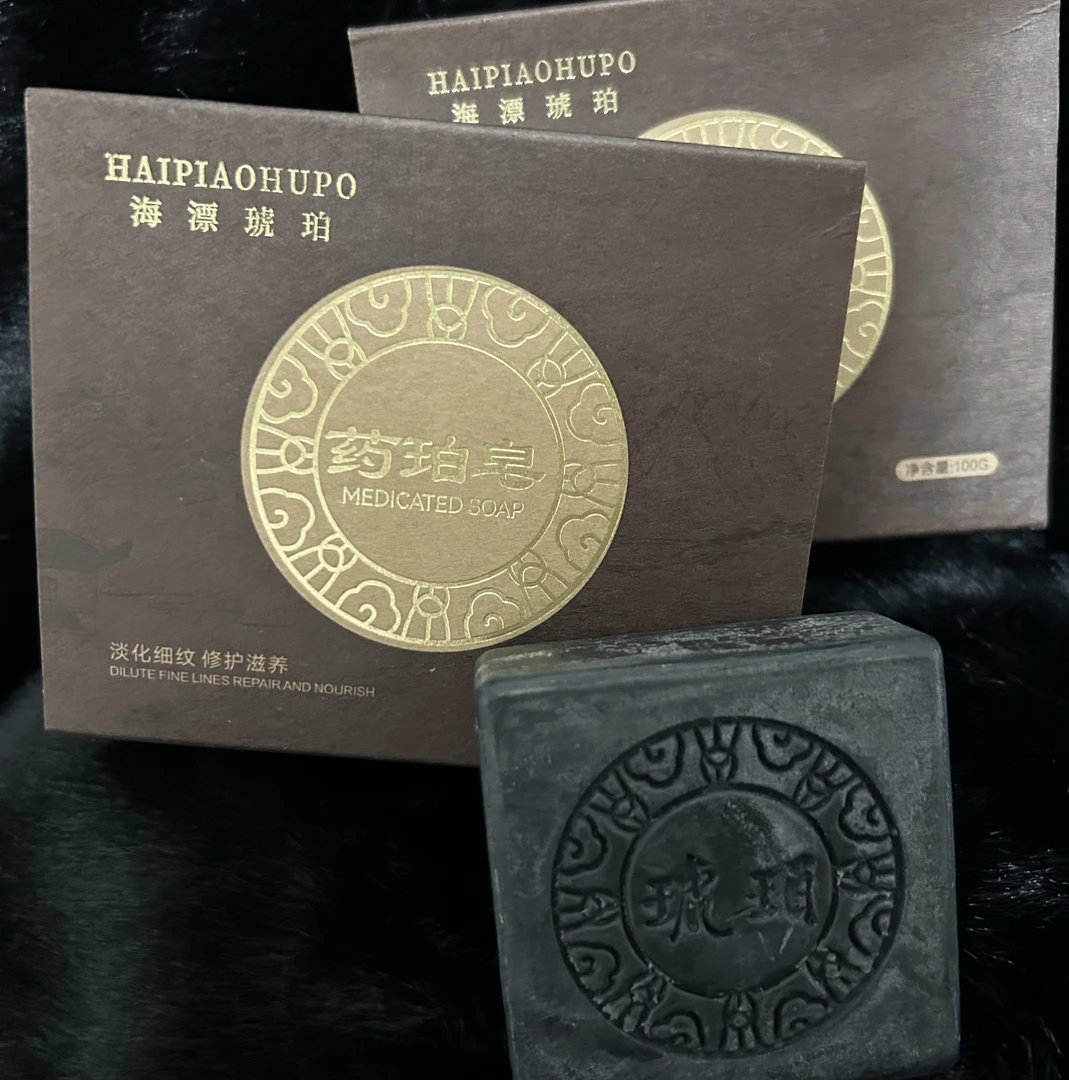 琥珀药珀肥皂(一块)
