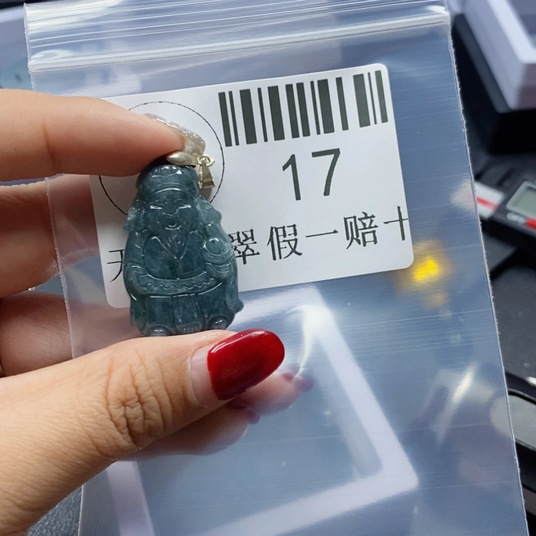 翡翠吊坠(不含链)未镶嵌17