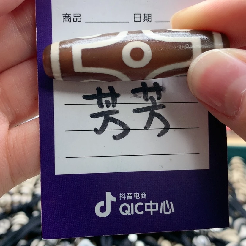 【闪购商品】玛瑙/玉髓颈饰未镶嵌