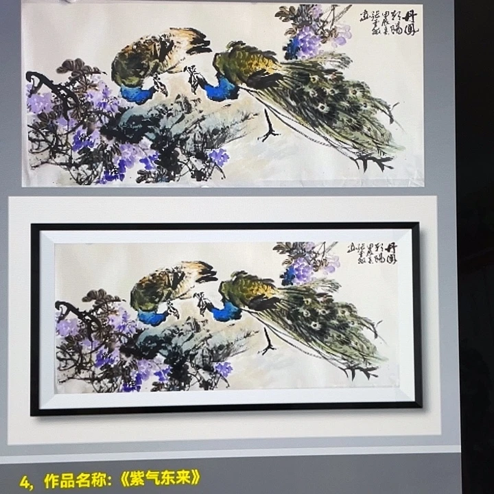 国画张圣敏先生纯手绘作品
